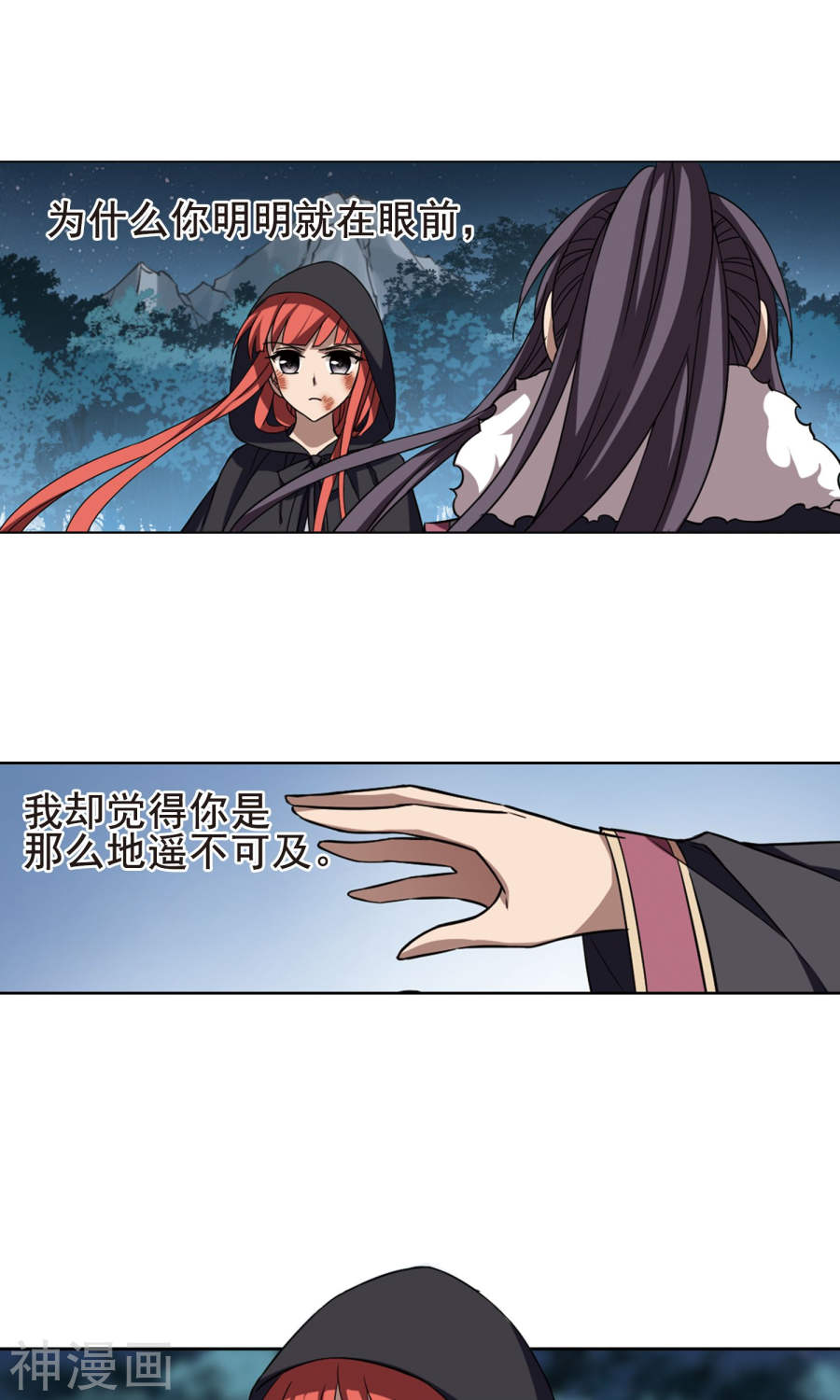 凤逆天下第289话 风起临淮(5)1(25P)