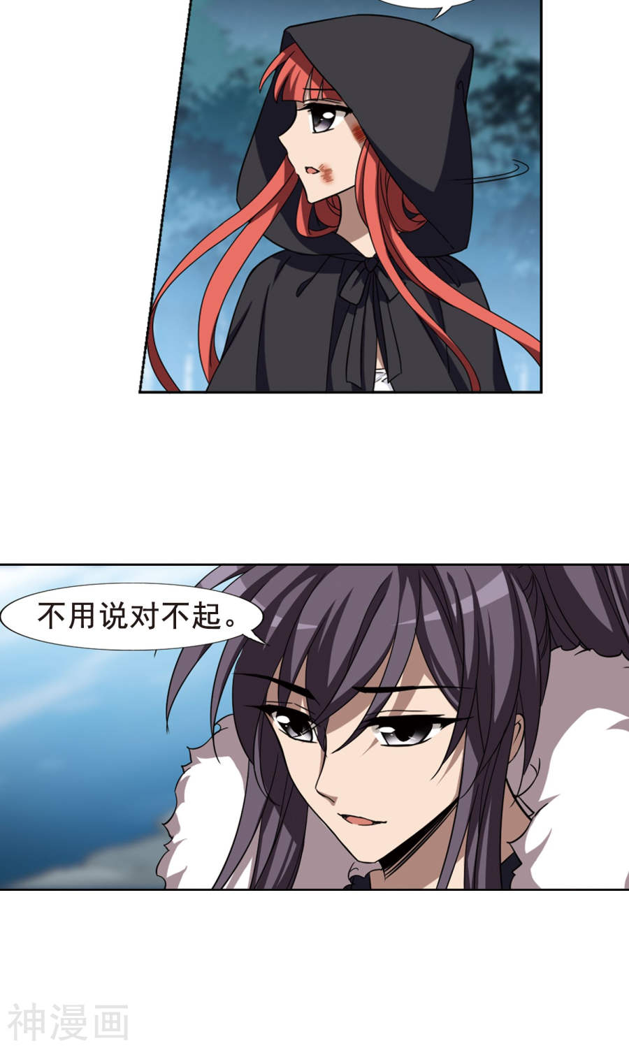 凤逆天下第289话 风起临淮(5)1(25P)