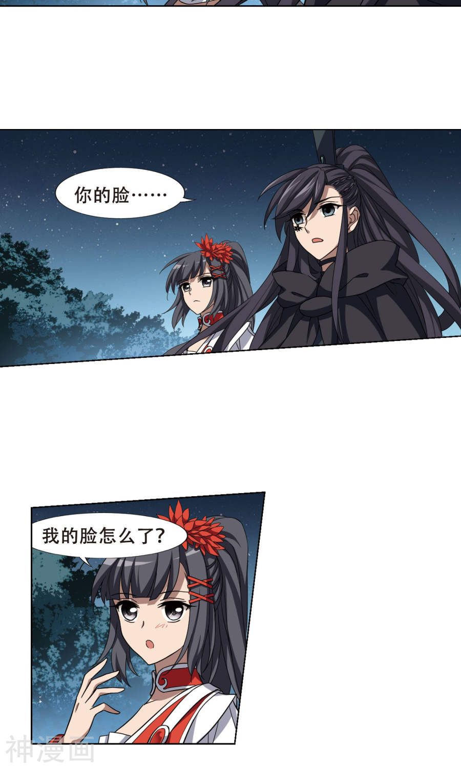 凤逆天下第290话 风起临淮(5)2(15P)