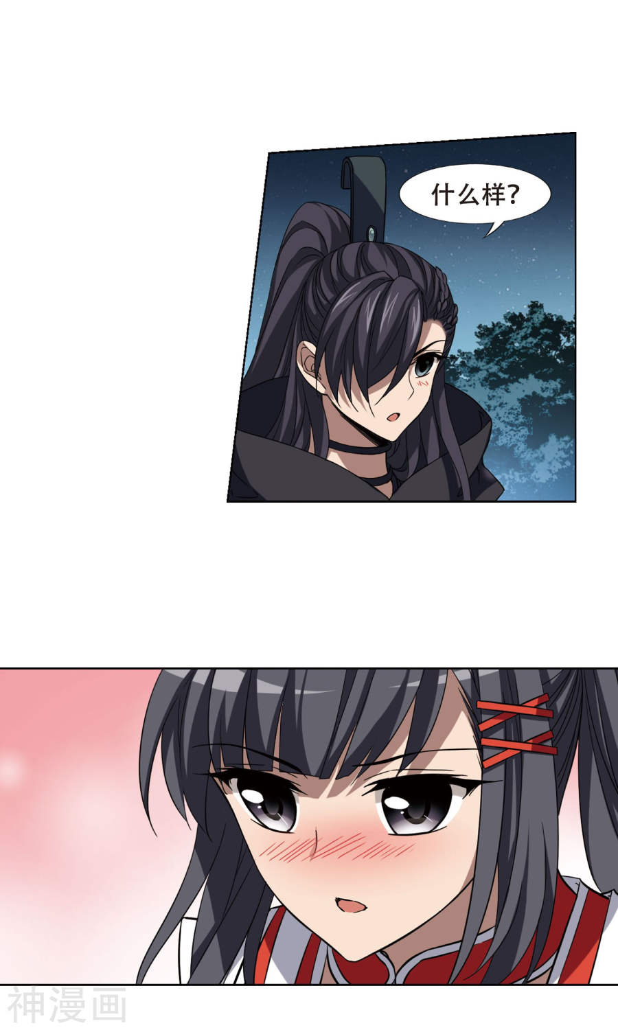 凤逆天下第290话 风起临淮(5)2(15P)