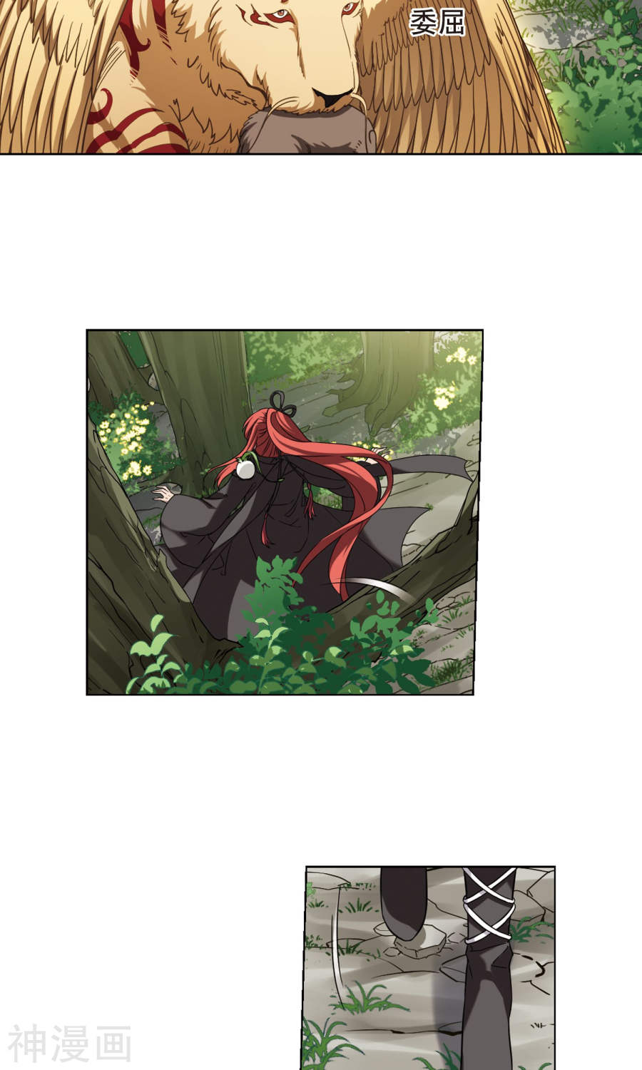 凤逆天下第292话 五年之后(1)2(15P)