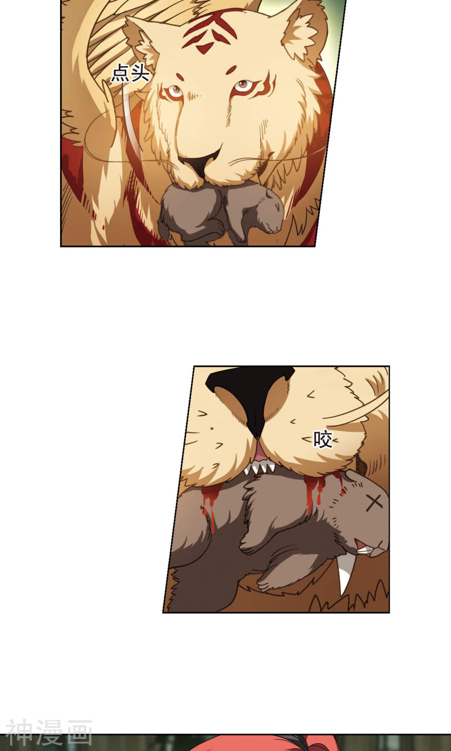 凤逆天下第292话 五年之后(1)2(15P)