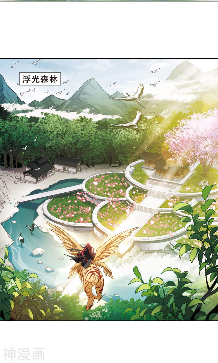 凤逆天下第293话 五年之后(2)1(14P)