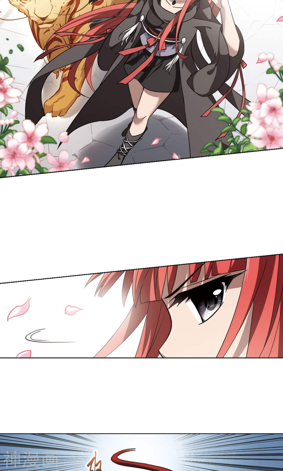 凤逆天下第293话 五年之后(2)1(14P)