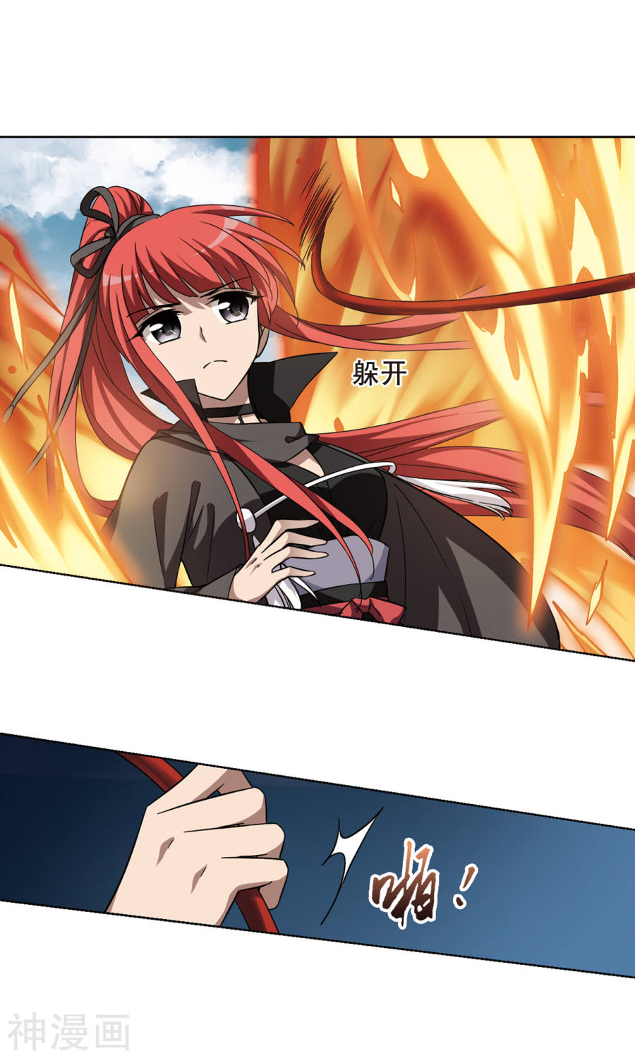 凤逆天下第294话 五年之后(2)2(14P)