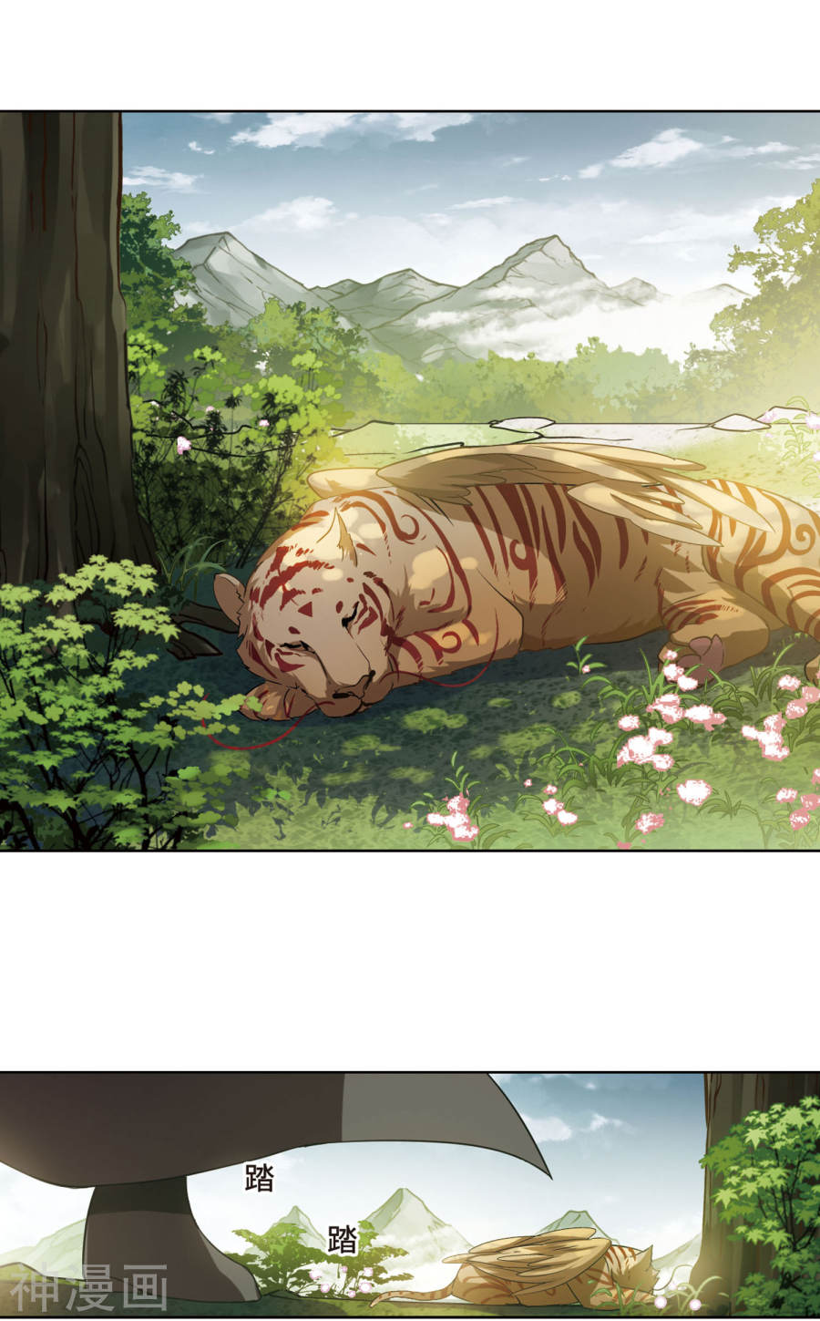 凤逆天下第297话 五年之后(4)1(15P)