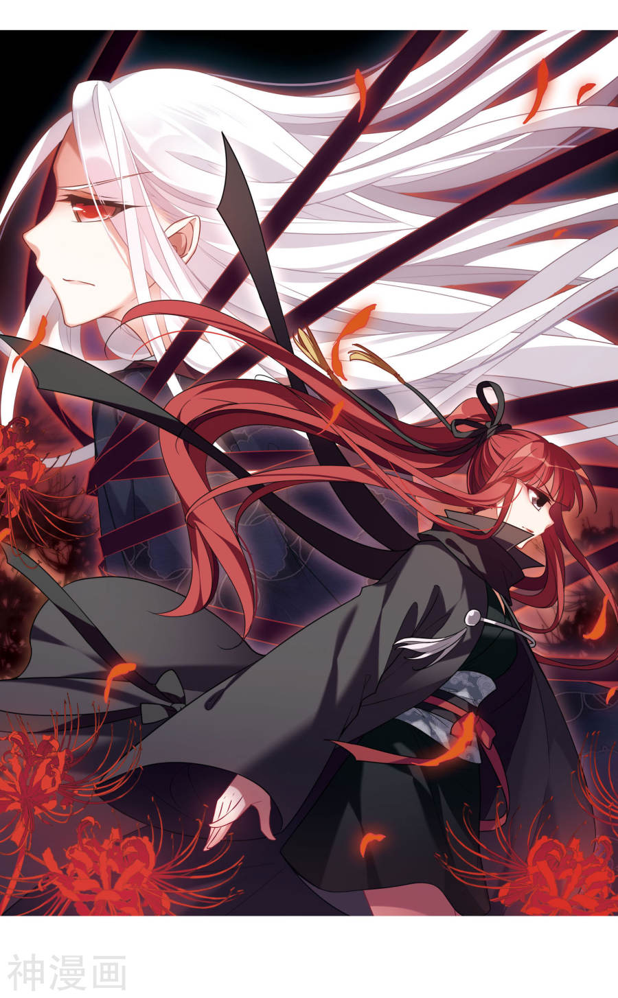 凤逆天下第299话 五年之后(5)1(14P)