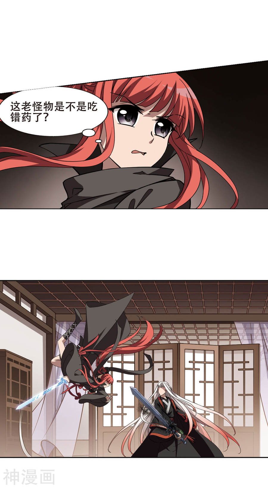 凤逆天下第299话 五年之后(5)1(14P)