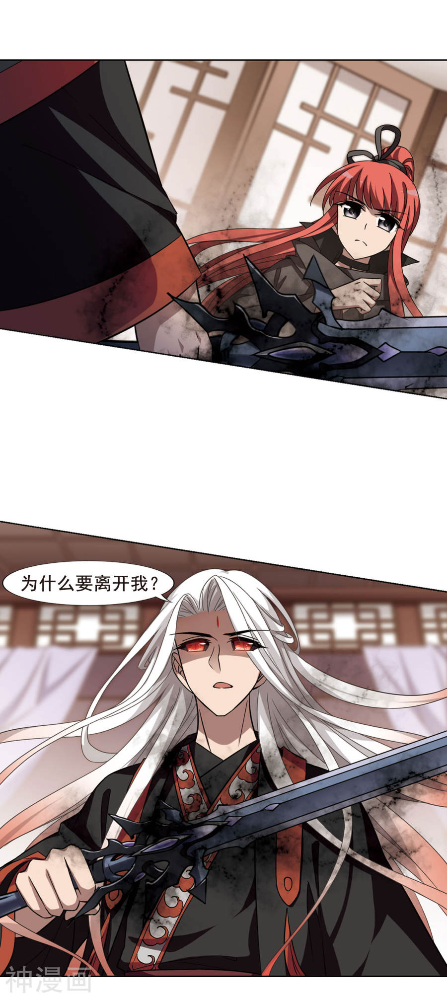 凤逆天下第299话 五年之后(5)1(14P)