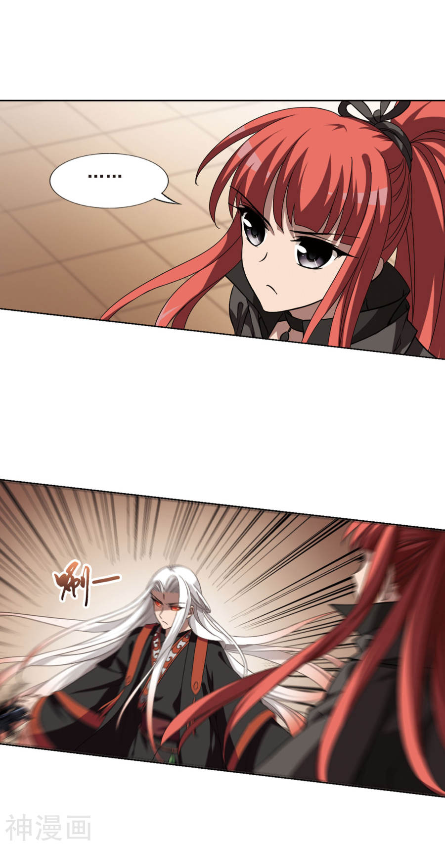 凤逆天下第299话 五年之后(5)1(14P)