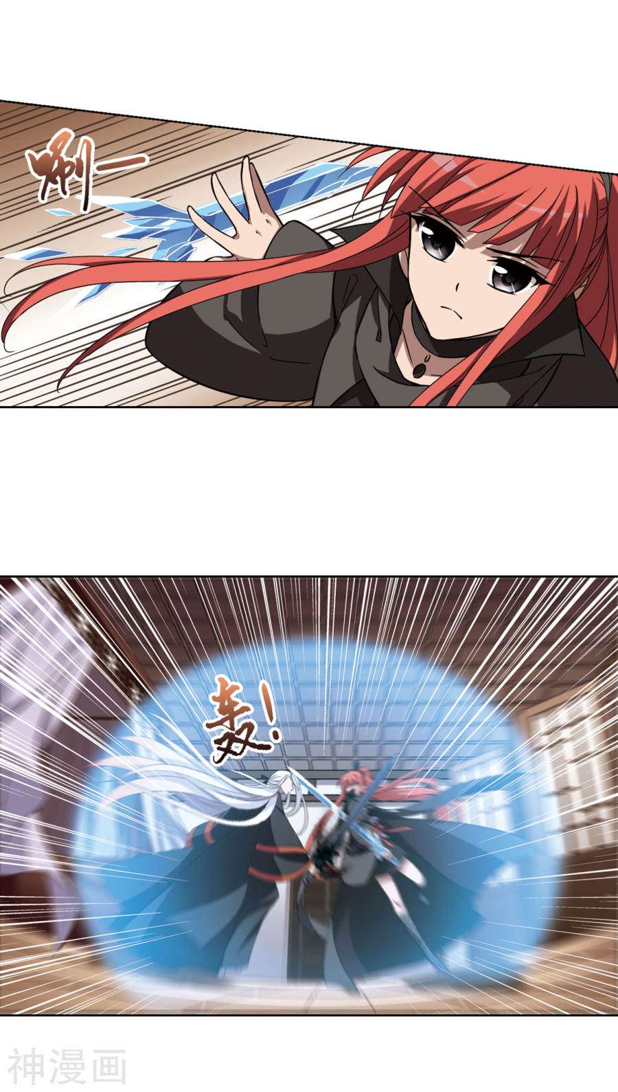 凤逆天下第299话 五年之后(5)1(14P)