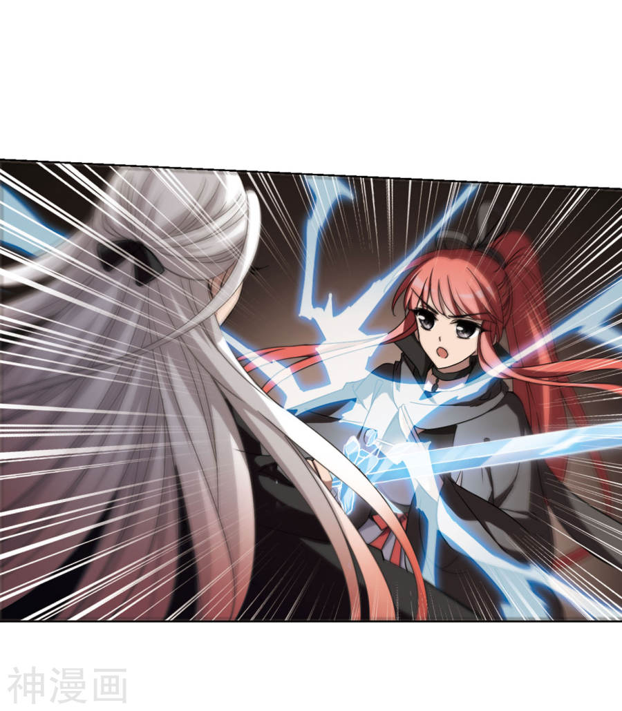 凤逆天下第299话 五年之后(5)1(14P)