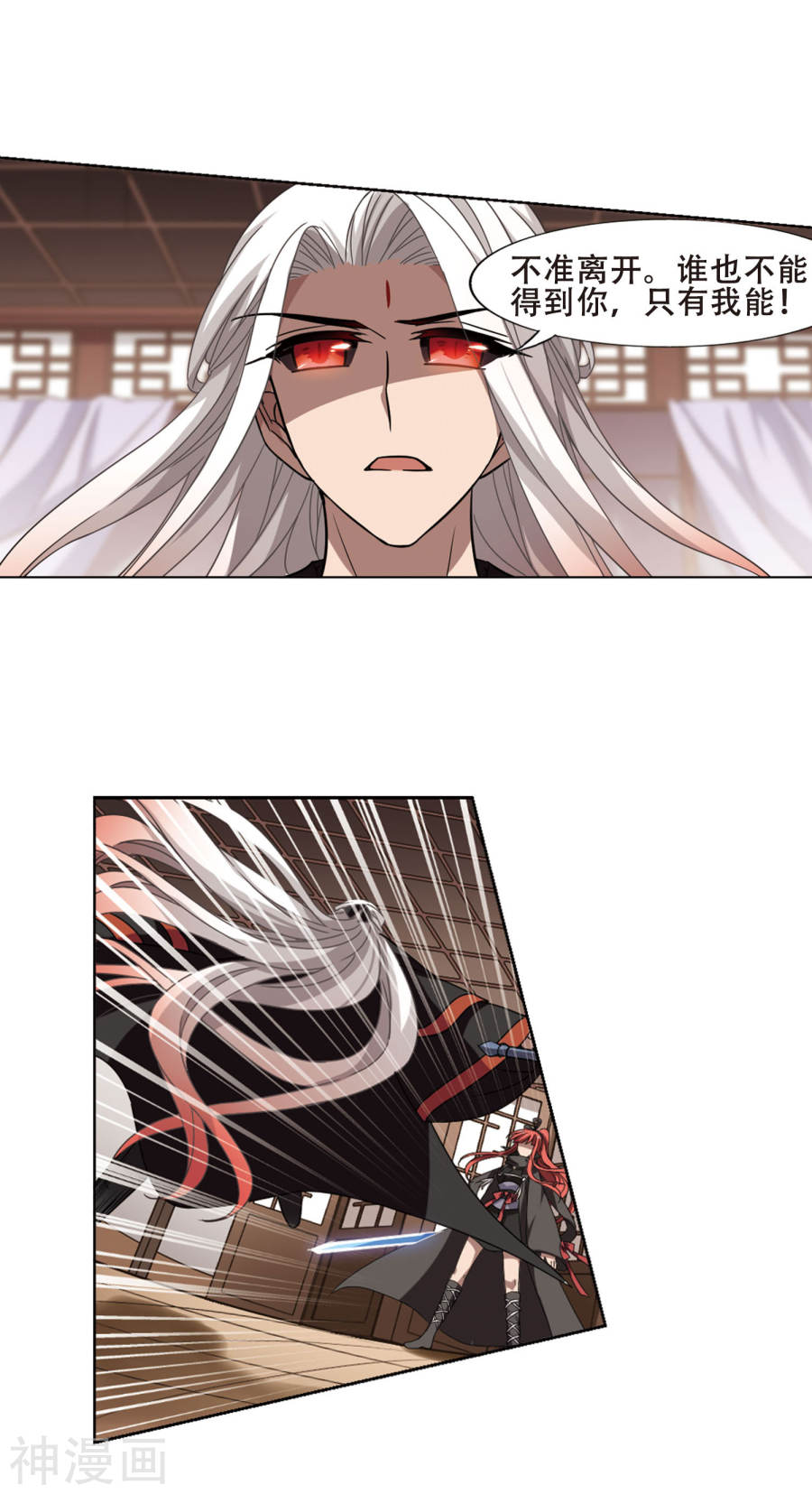 凤逆天下第299话 五年之后(5)1(14P)