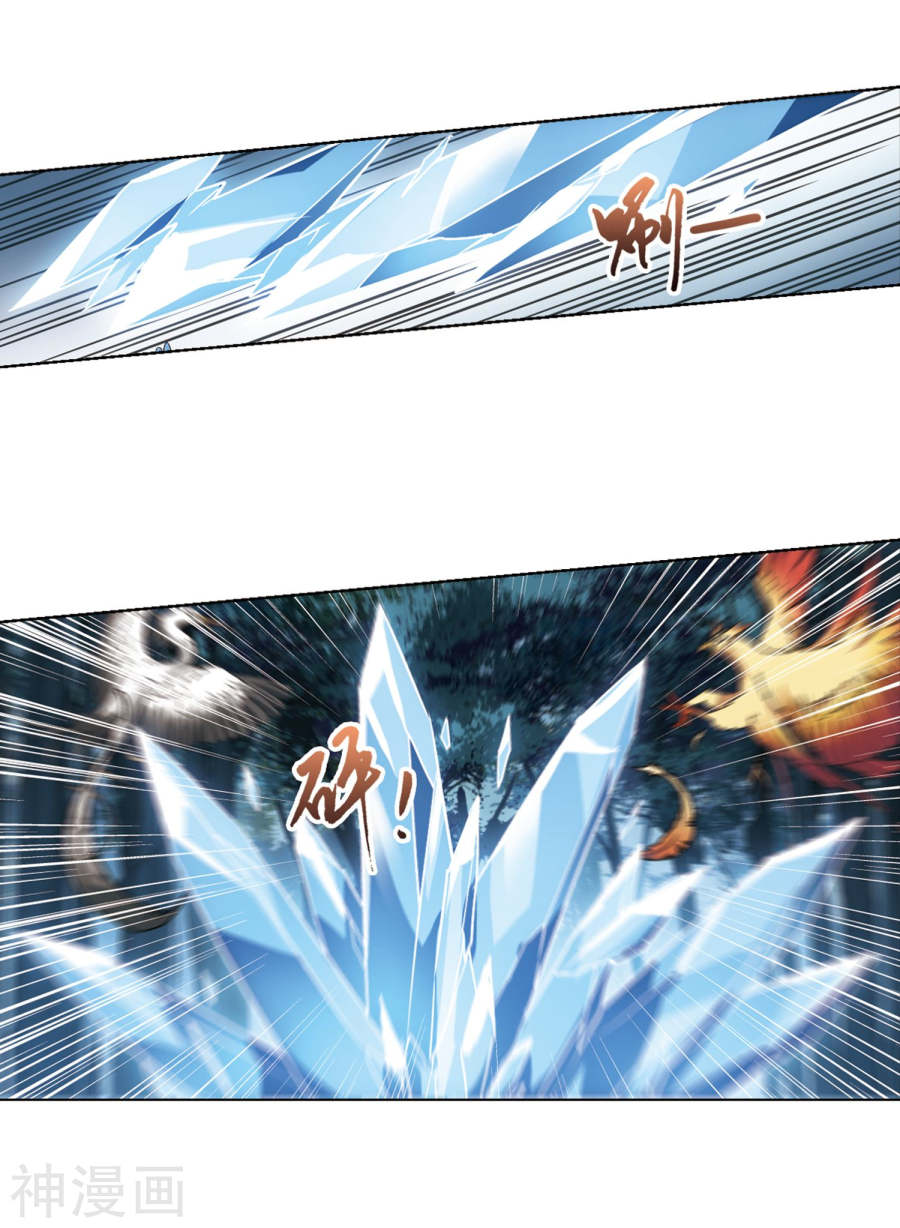 凤逆天下第300话 遮夜之王(1)1(17P)