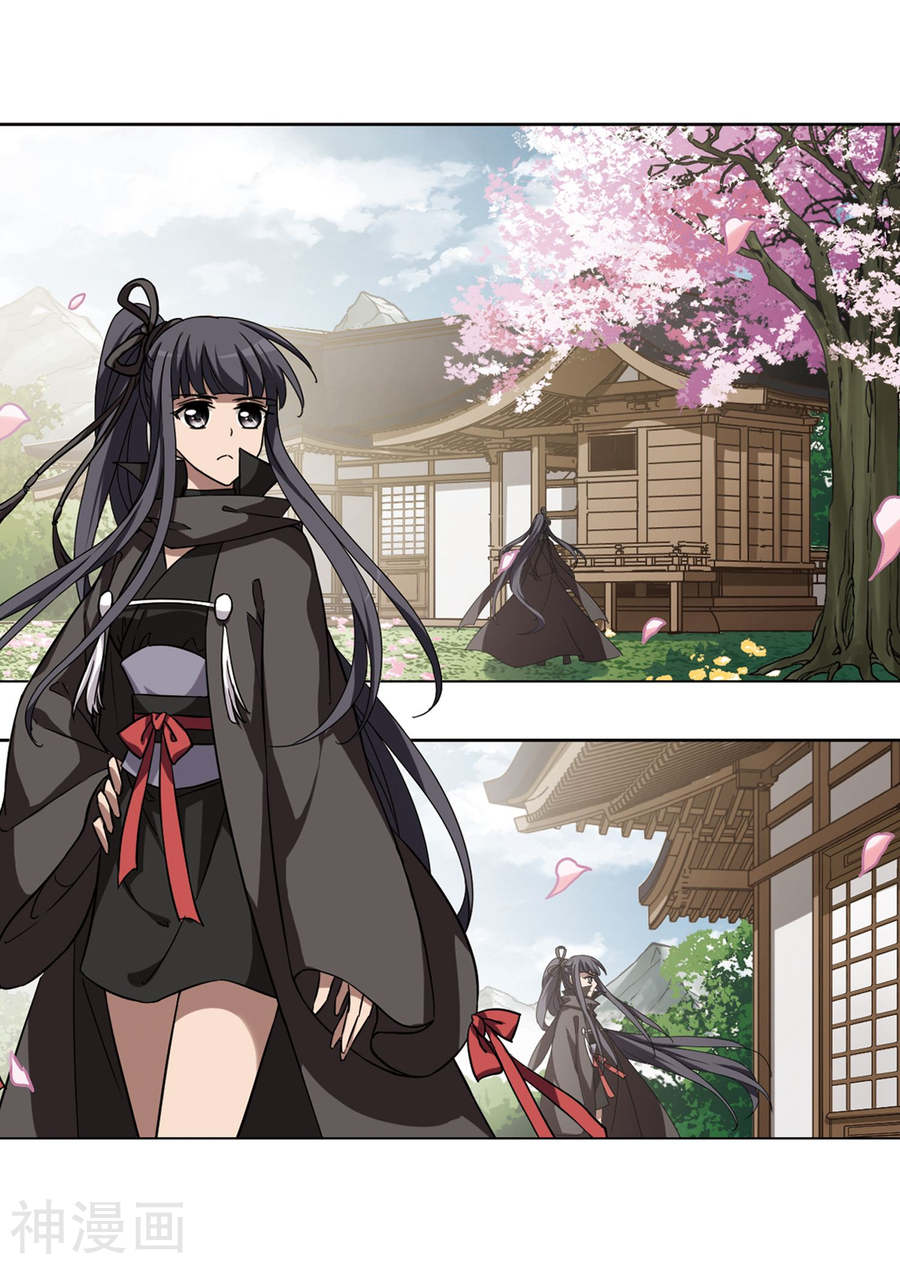 凤逆天下第300话 遮夜之王(1)1(17P)