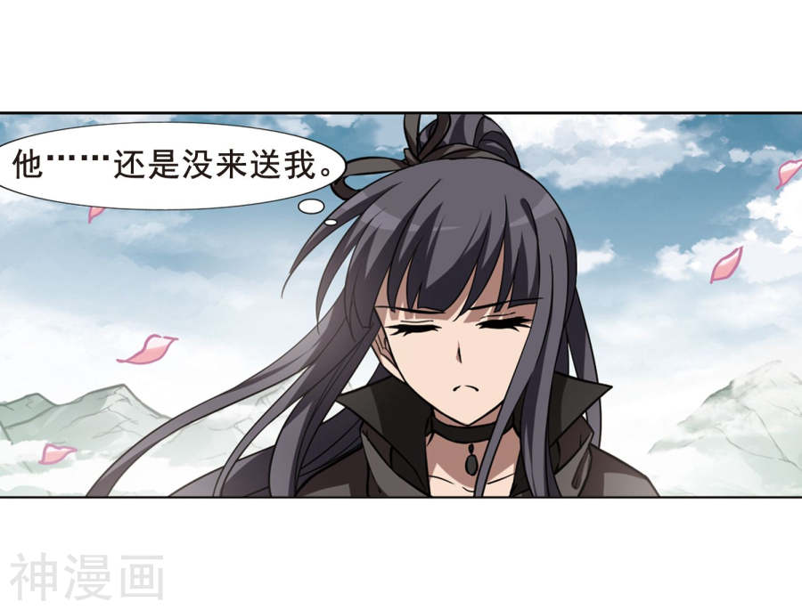 凤逆天下第300话 遮夜之王(1)1(17P)