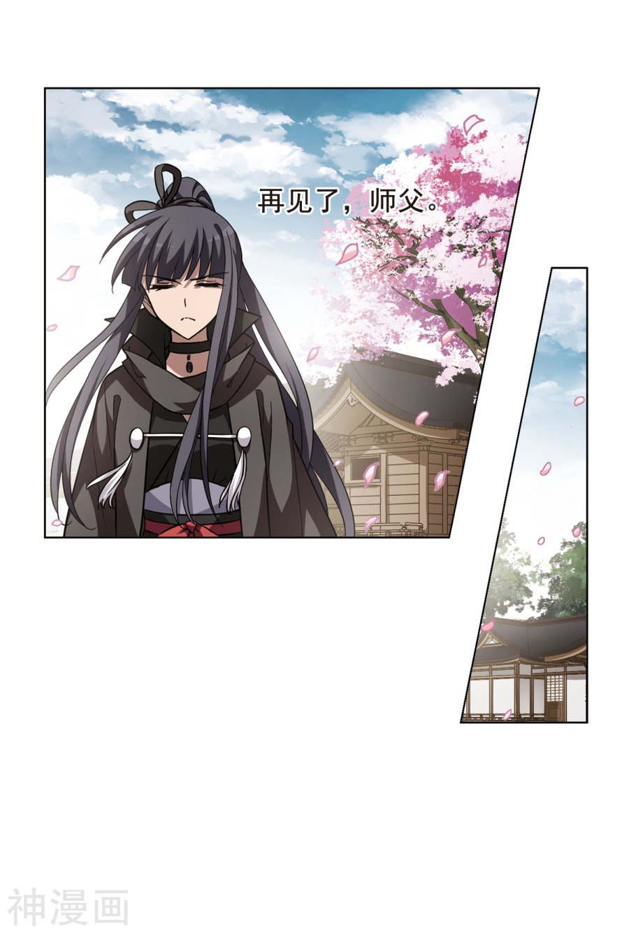 凤逆天下第300话 遮夜之王(1)1(17P)