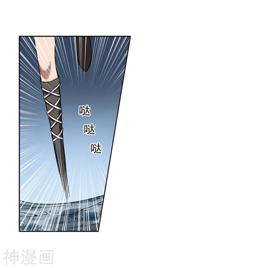 凤逆天下第300话 遮夜之王(1)1(17P)