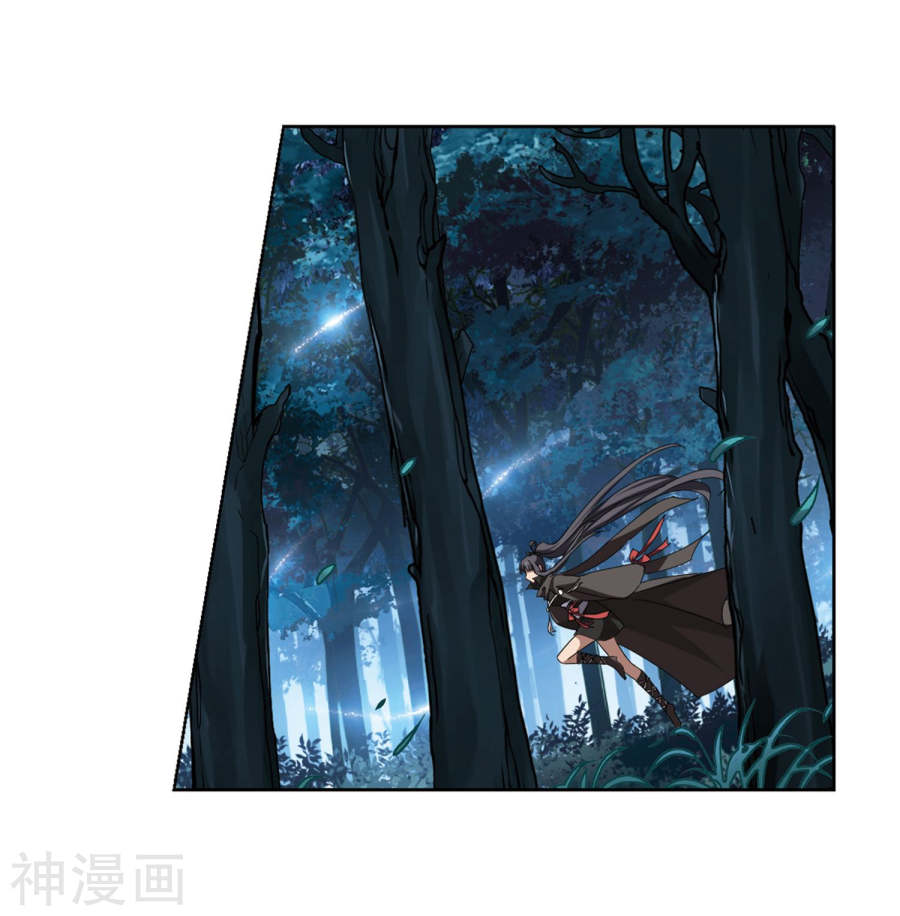 凤逆天下第300话 遮夜之王(1)1(17P)