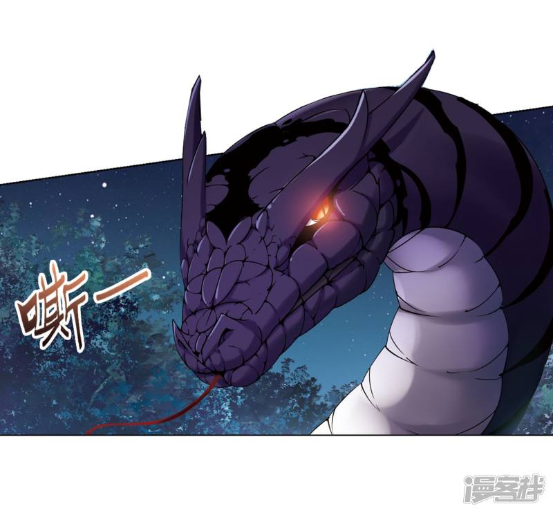 凤逆天下第301话 遮夜之王(1)2