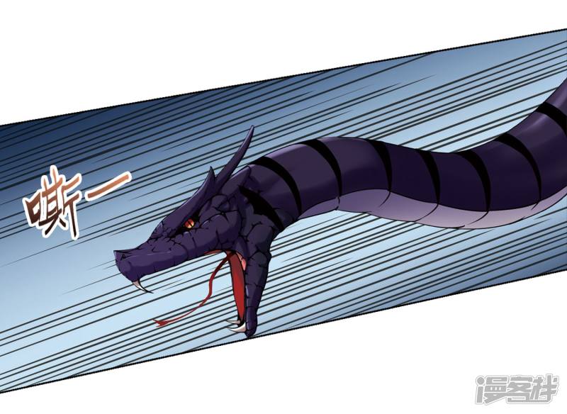 凤逆天下第301话 遮夜之王(1)2