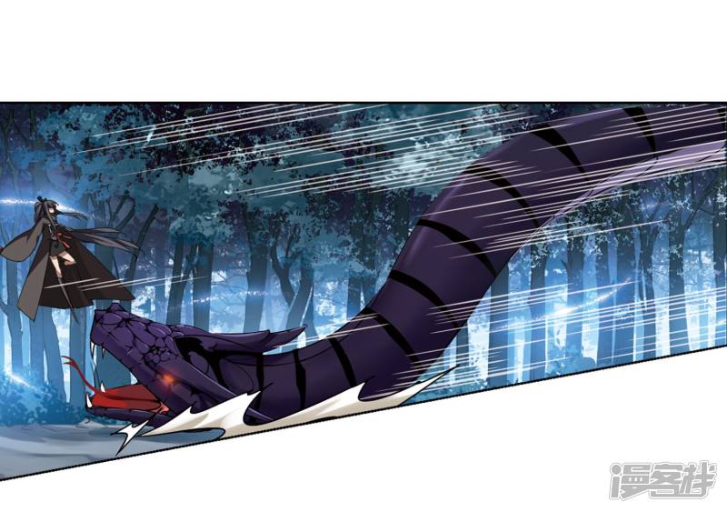 凤逆天下第301话 遮夜之王(1)2