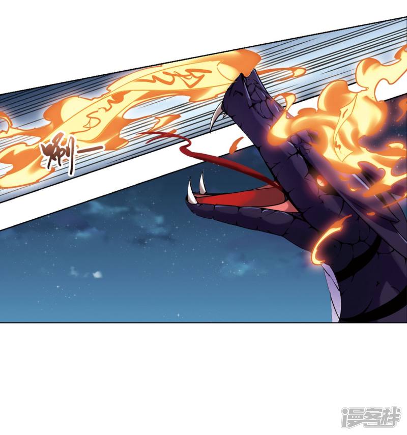 凤逆天下第301话 遮夜之王(1)2