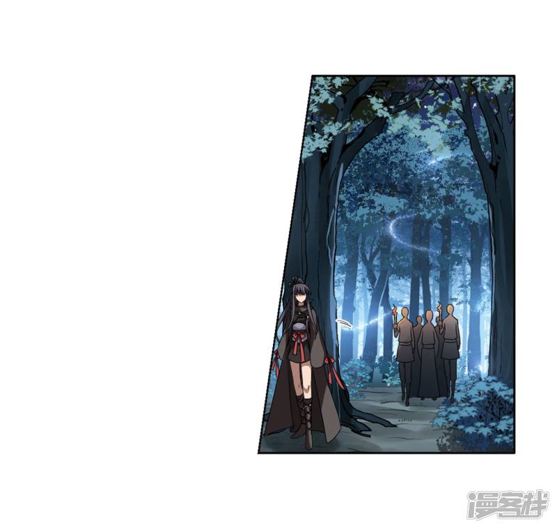 凤逆天下第301话 遮夜之王(1)2