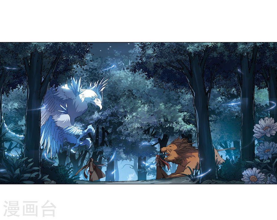 凤逆天下第304话 遮夜之王3(1)(23P)