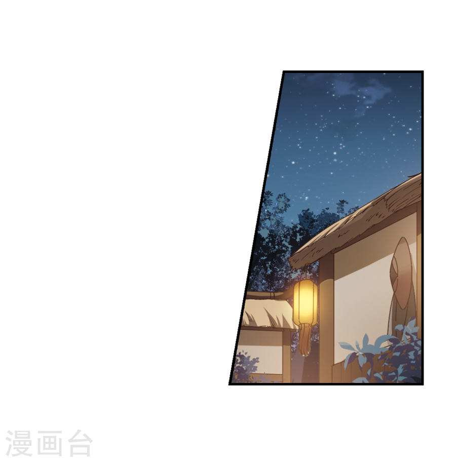 凤逆天下第307话 遮夜之王4(2)(33P)