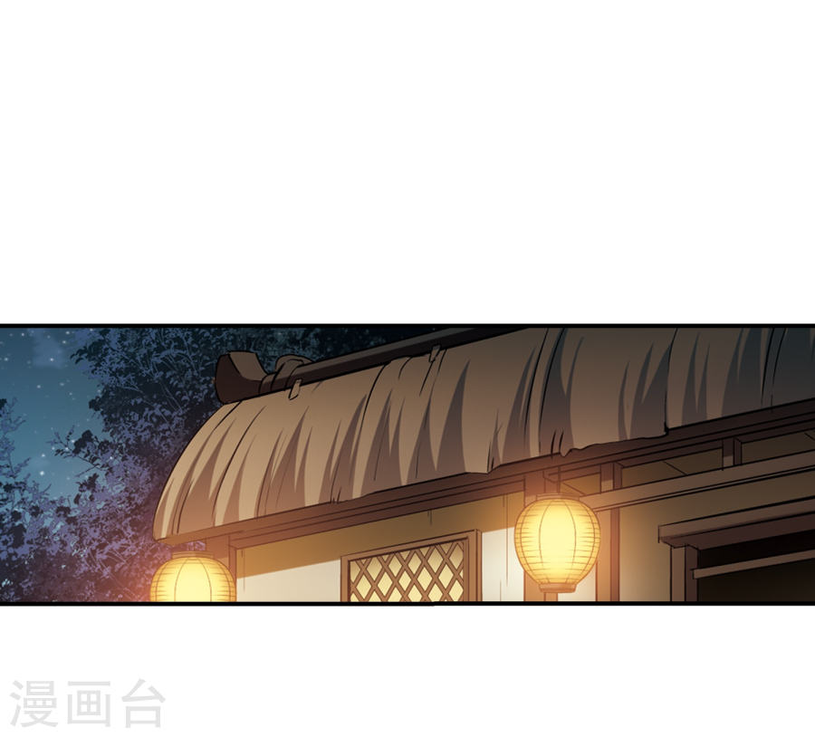 凤逆天下第307话 遮夜之王4(2)(33P)