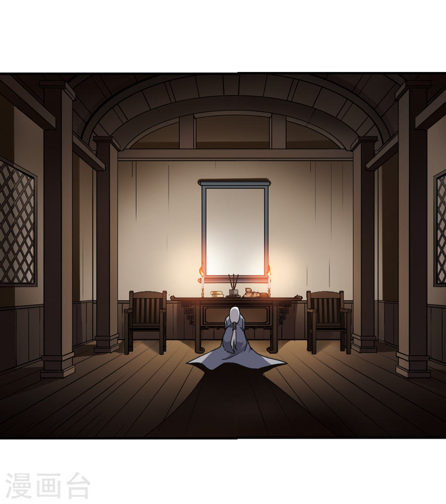 凤逆天下第307话 遮夜之王4(2)(33P)