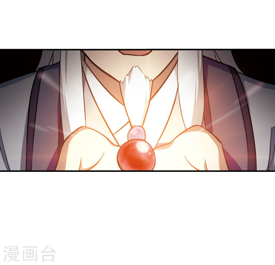 凤逆天下第307话 遮夜之王4(2)(33P)