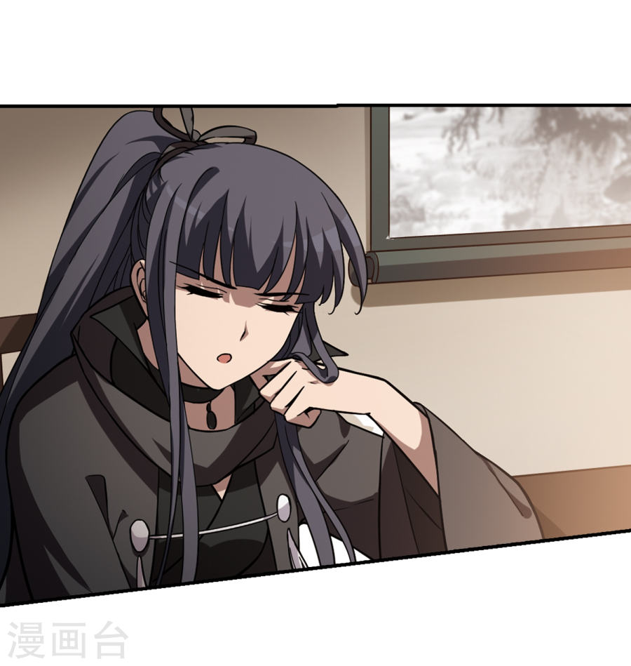 凤逆天下第307话 遮夜之王4(2)(33P)