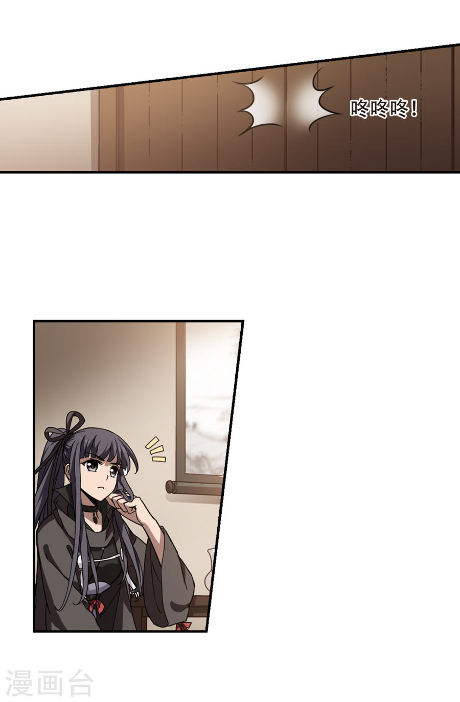 凤逆天下第307话 遮夜之王4(2)(33P)