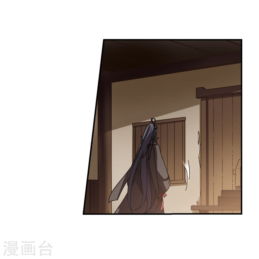 凤逆天下第307话 遮夜之王4(2)(33P)