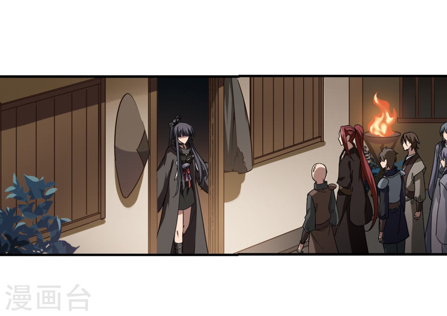 凤逆天下第307话 遮夜之王4(2)(33P)