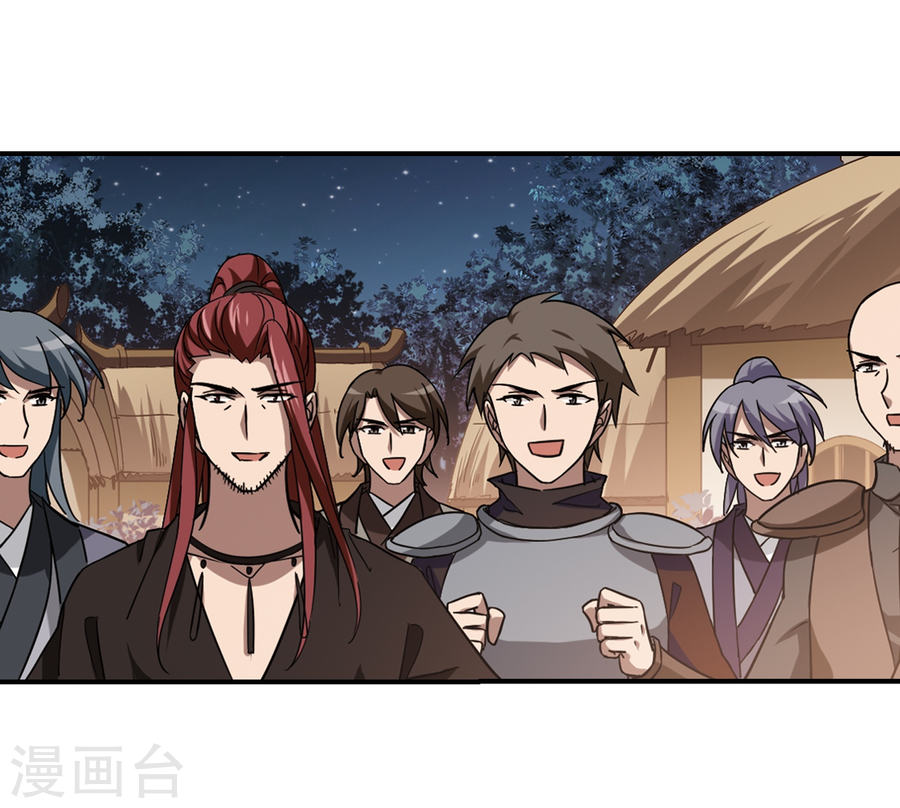 凤逆天下第307话 遮夜之王4(2)(33P)