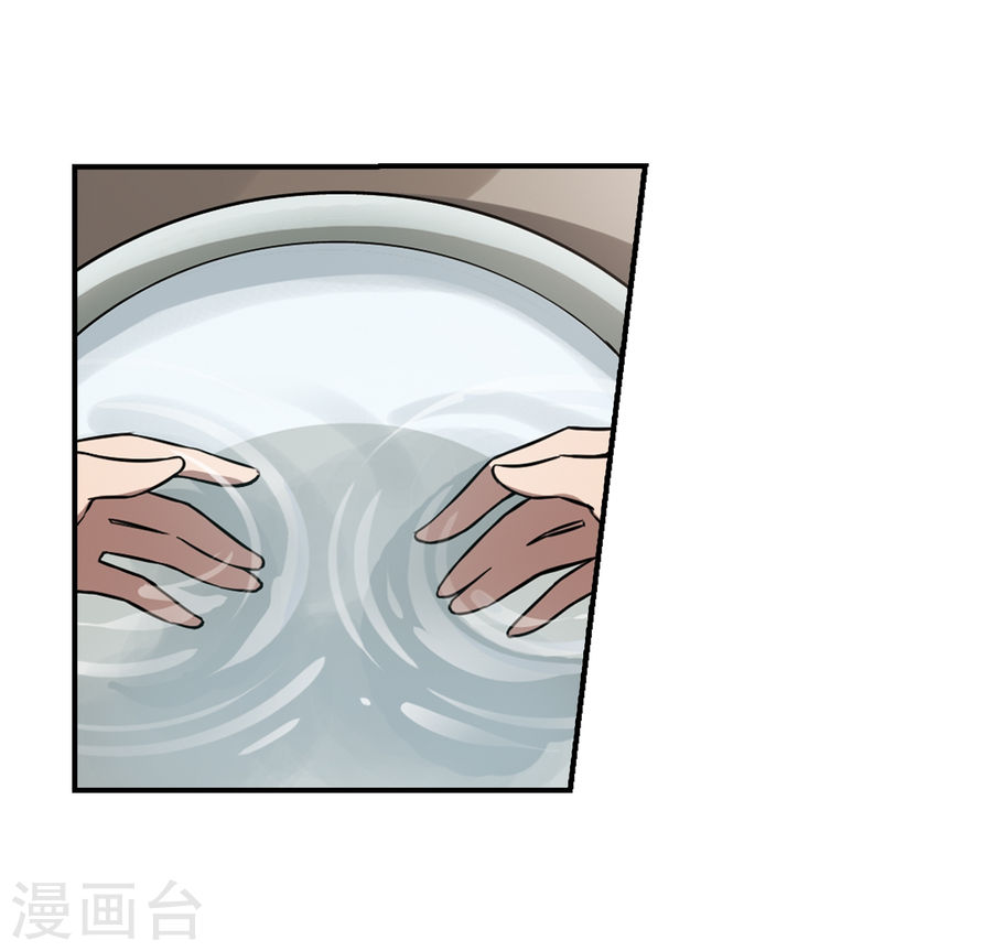 凤逆天下第308话 遮夜之王5(1)(28P)