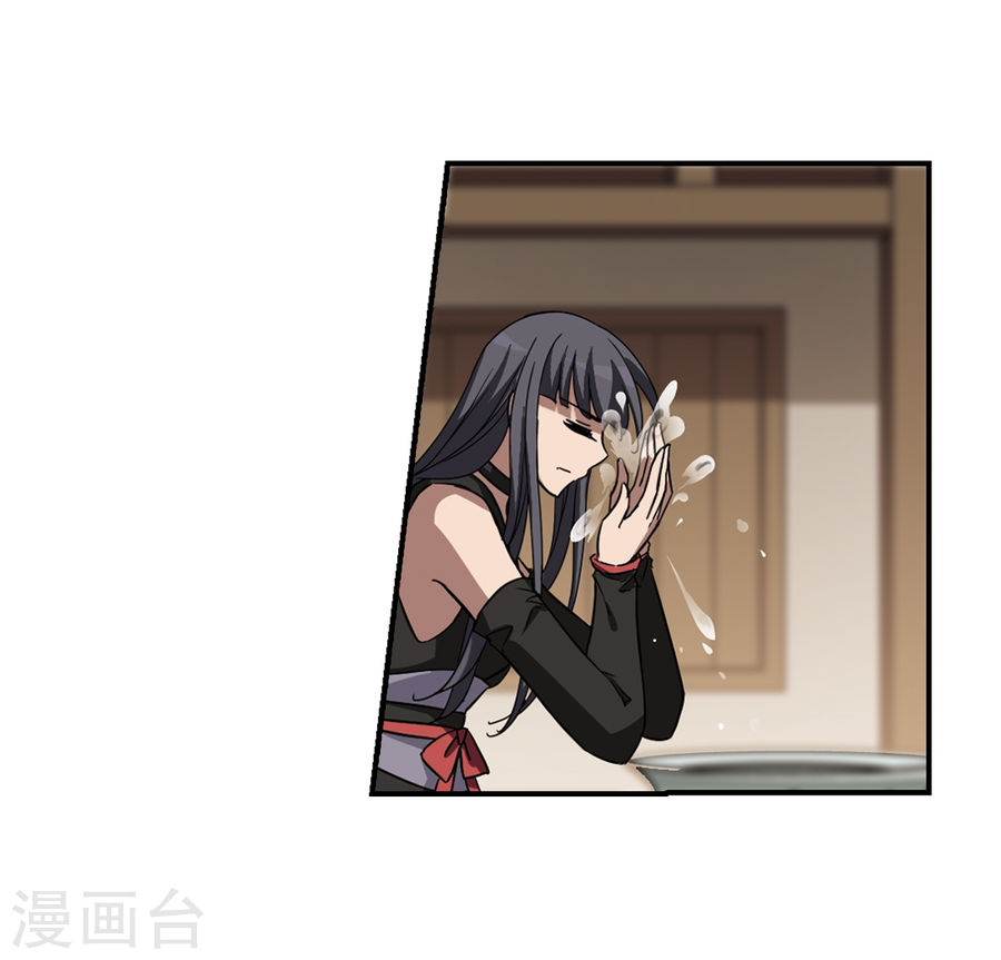 凤逆天下第308话 遮夜之王5(1)(28P)