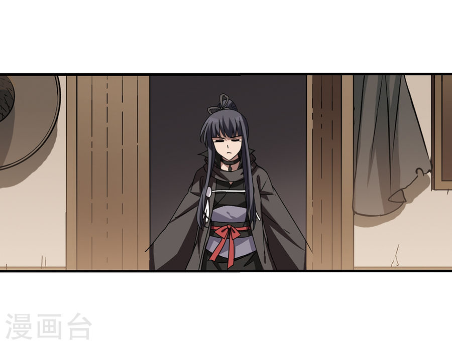 凤逆天下第308话 遮夜之王5(1)(28P)