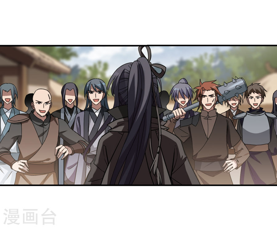 凤逆天下第308话 遮夜之王5(1)(28P)