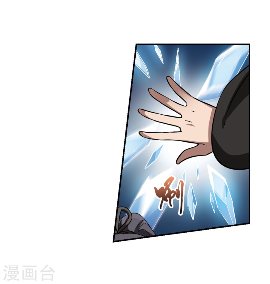 凤逆天下第308话 遮夜之王5(1)(28P)