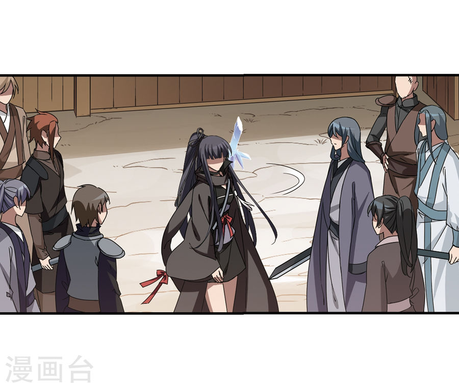 凤逆天下第308话 遮夜之王5(1)(28P)