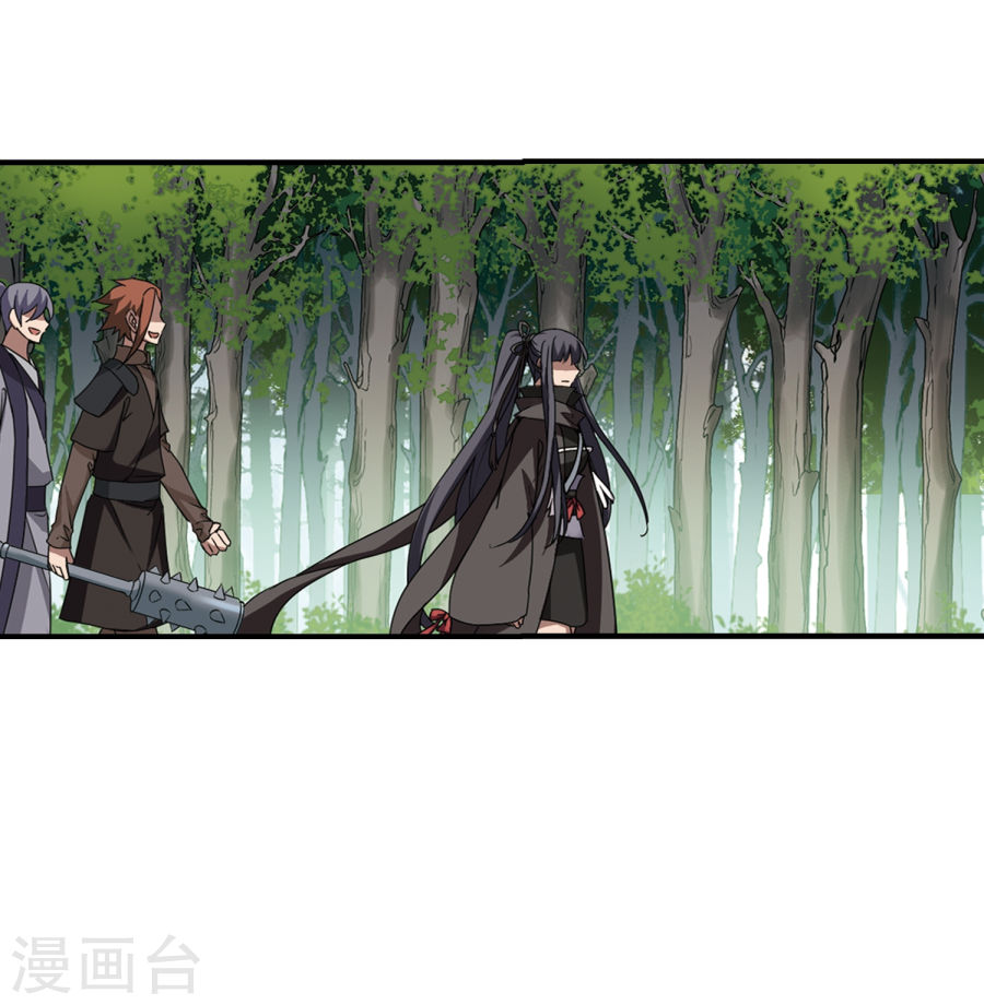 凤逆天下第308话 遮夜之王5(1)(28P)