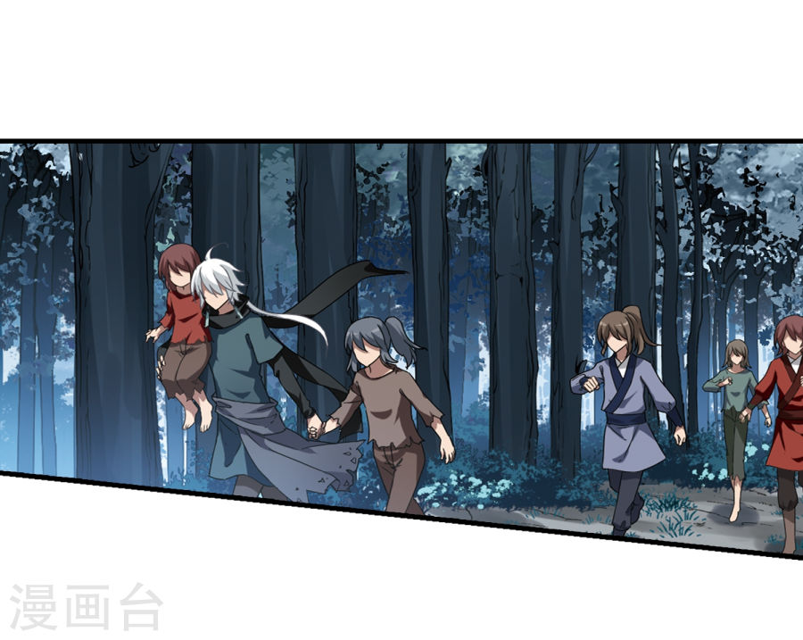 凤逆天下第310话 遮夜之王6(1)(29P)