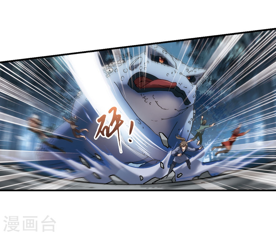 凤逆天下第310话 遮夜之王6(1)(29P)