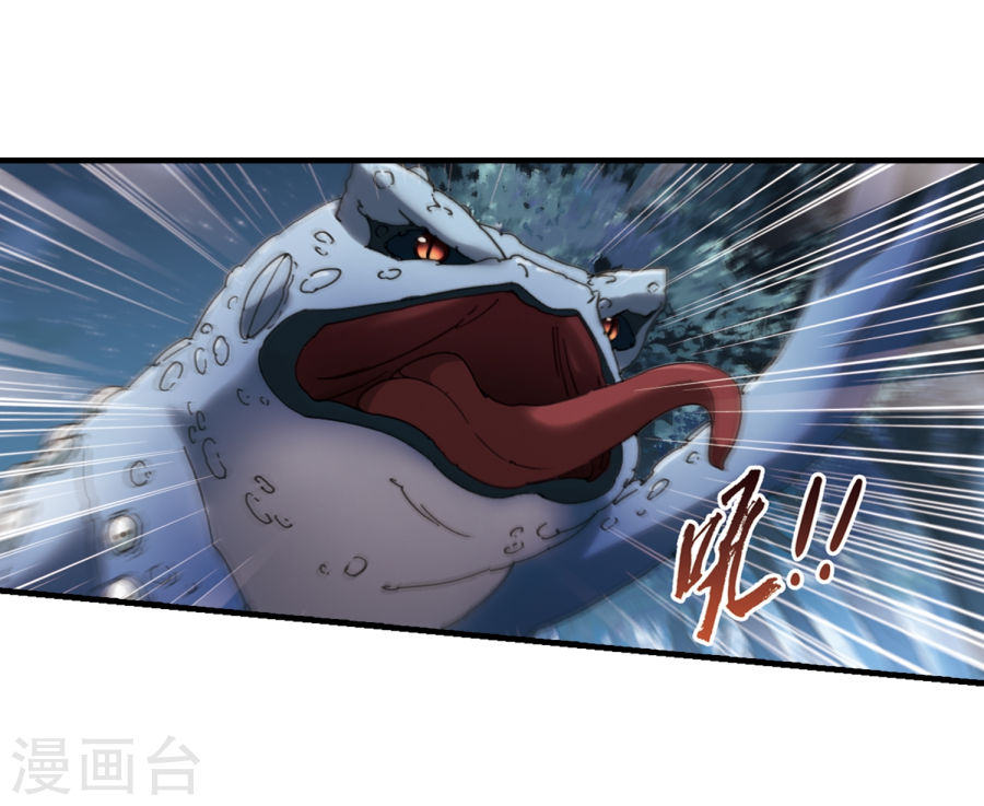 凤逆天下第310话 遮夜之王6(1)(29P)