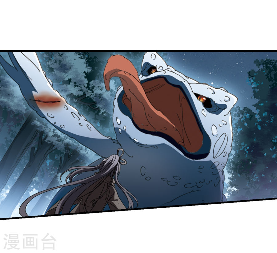 凤逆天下第311话 遮夜之王6(2)(26P)