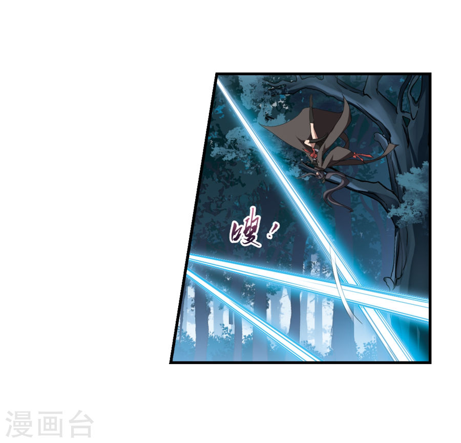 凤逆天下第311话 遮夜之王6(2)(26P)
